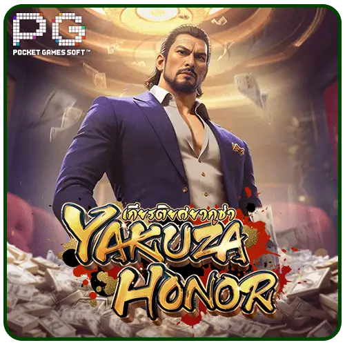 Yakuza Honor pg