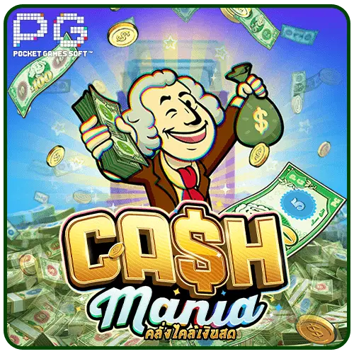 Cash Mania pg