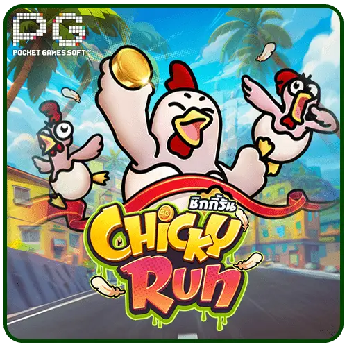 Chicken Run pg
