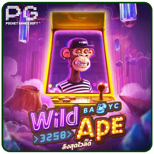 Wild Ape #3258 pg