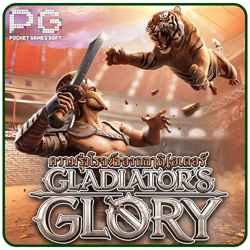 Gladiator's Glory pg