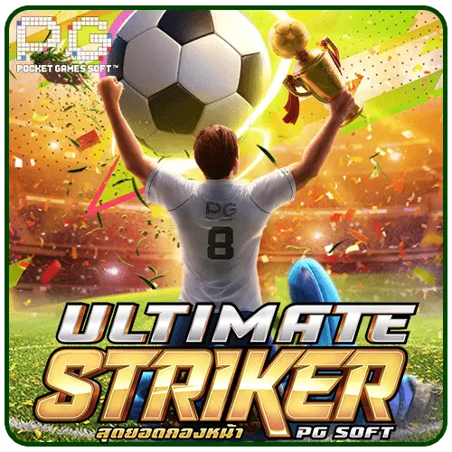 Ultimate Striker pg