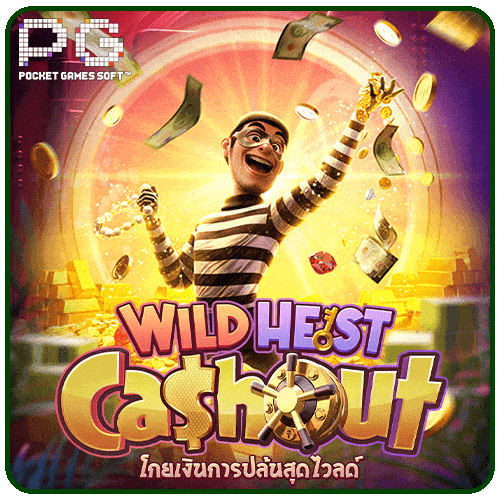 Wild Heist Cashout pg