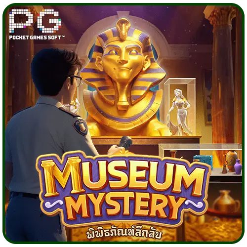 Museum Mystery pg