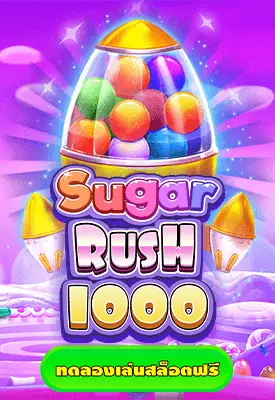 Sugar Rush 1000