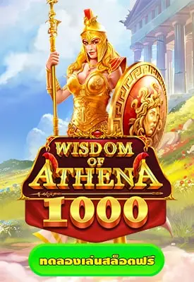 Wisdom of Athena 1000