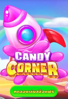Candy Corner