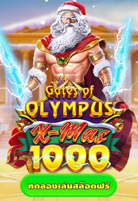 Gates of Olympus Xmas 1000