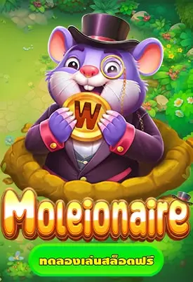 Moleionaire
