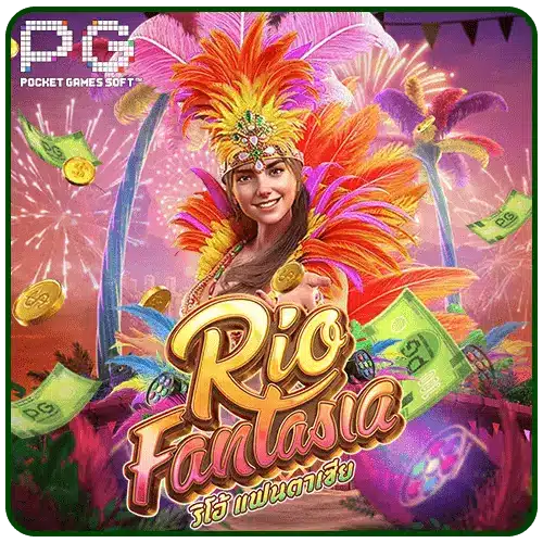 รีวิวเกมสล็อต Rio Fantasia