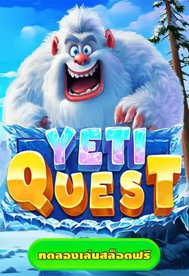 Yeti Quest