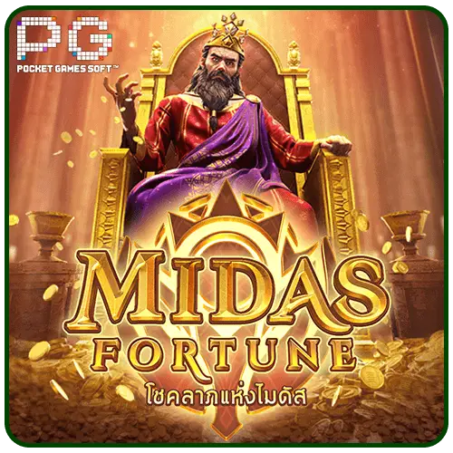Midas Fortune pg