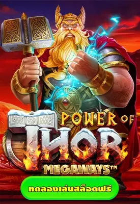 Power of Thor Megaways