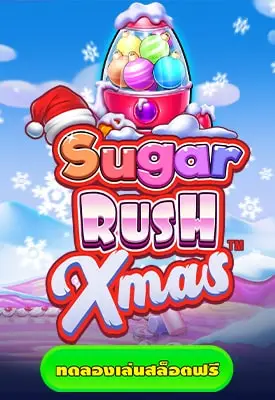 Sugar Rush Xmas