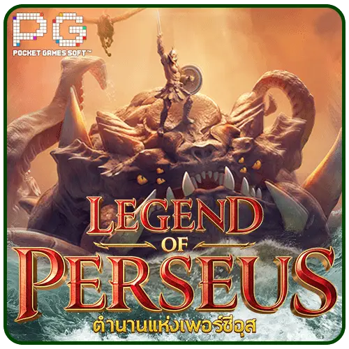 Legend of Perseus pg