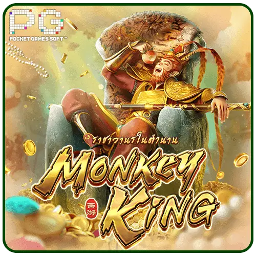Legendary Monkey King pg