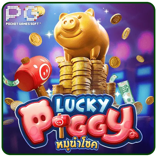 Lucky Piggy pg