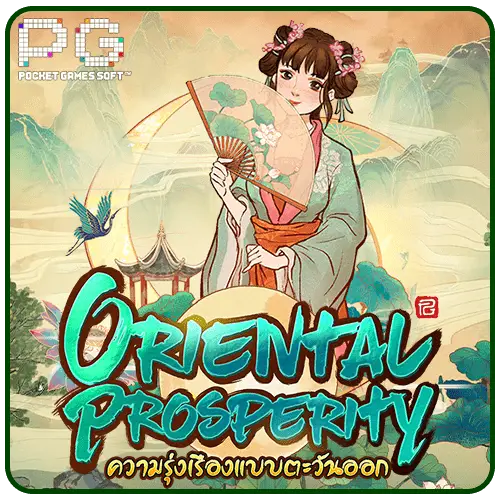 Oriental Prosperity pg