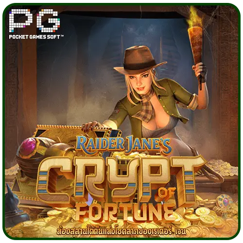 Raider Jane's Crypt of Fortune pg