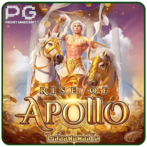 Rise of Apollo pg