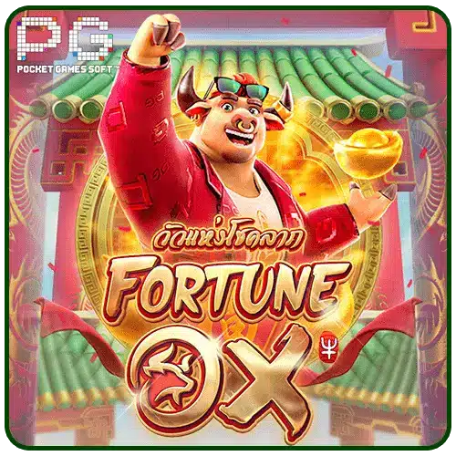 Fortune Ox pg