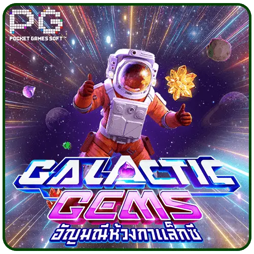 Galactic Gems pg