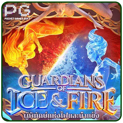 Guardians of Ice & Fire pg