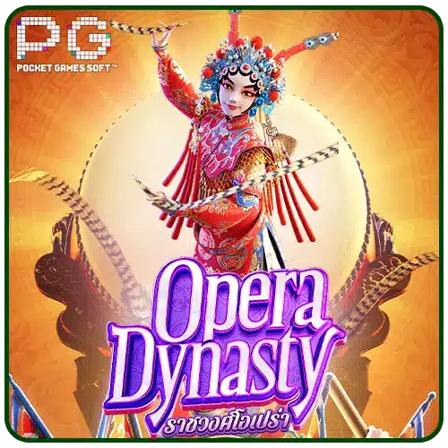 Opera Dynasty pg