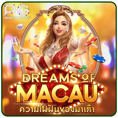 Dreams of Macau pg