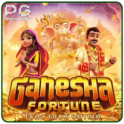 Ganesha Fortune pg