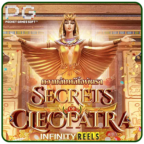 Secrets of Cleopatra pg