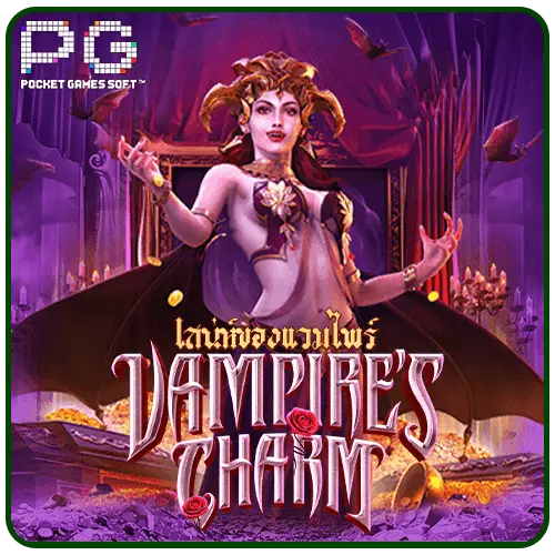 Vampire Charm pg