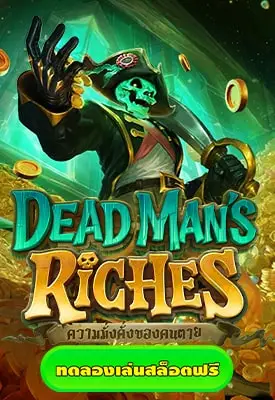 Dead Man's Riches slot