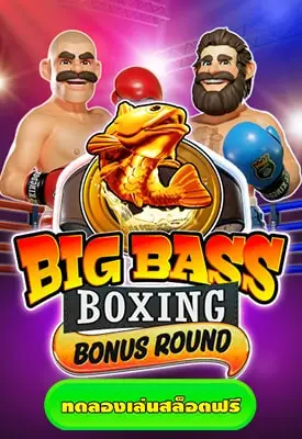 Big Bass Boxing Bonus Round slot