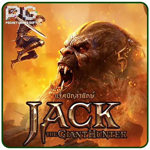 Jack the Giant Hunter pg