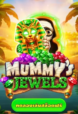 Mummy’s Jewels slot