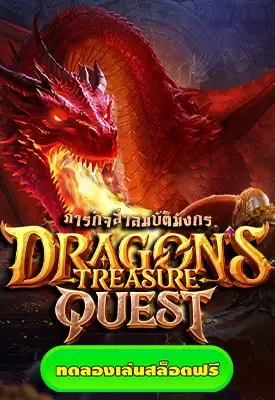 Dragon's Treasure Quest slot
