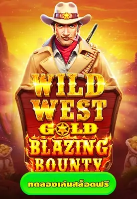 Wild West Gold Blazing Bounty slot