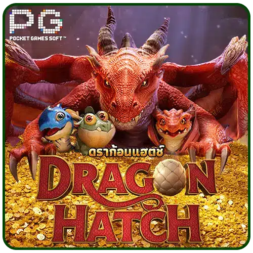 Dragon Hatch ทดลองเล่นสล็อต PG