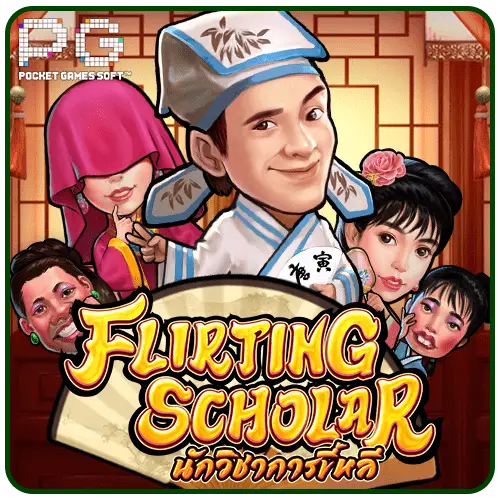 Flirting Scholar ทดลองเล่นสล็อต PG