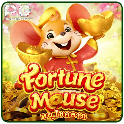 Fortune Mouse ทดลองเล่นสล็อต PG