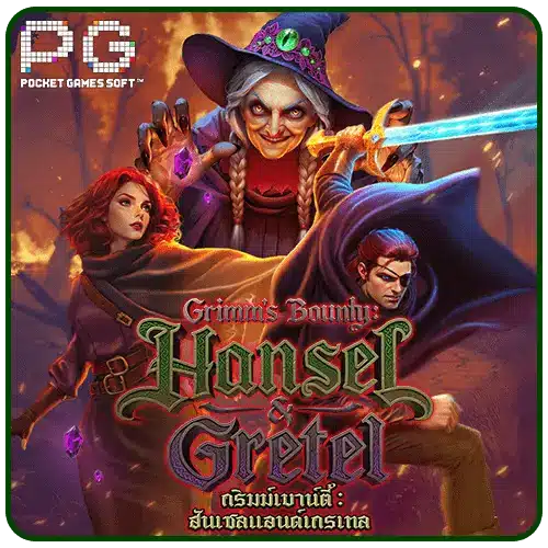 Grimms' Bounty Hansel & Gretel pg