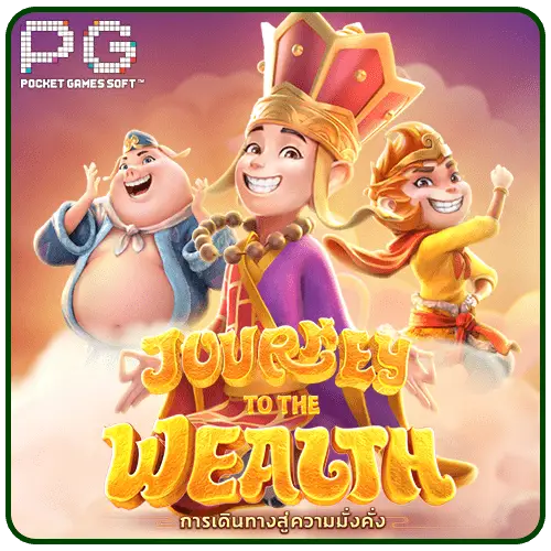 Journey To The Wealth ทดลองเล่นสล็อต PG