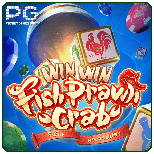 Win Win Fish Prawn Crab ทดลองเล่นสล็อต PG