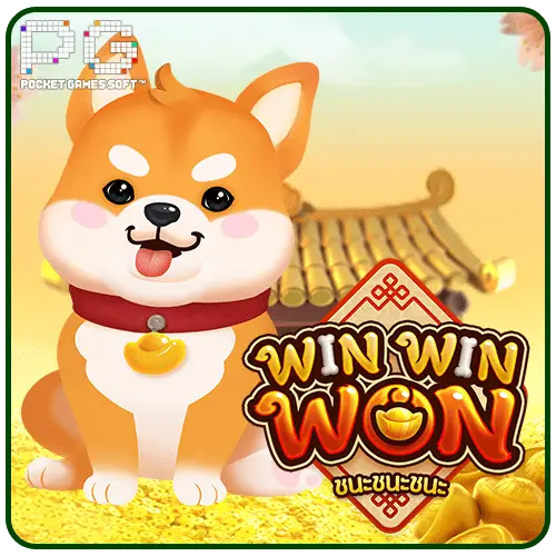 Win Win Won ทดลองเล่นสล็อต PG