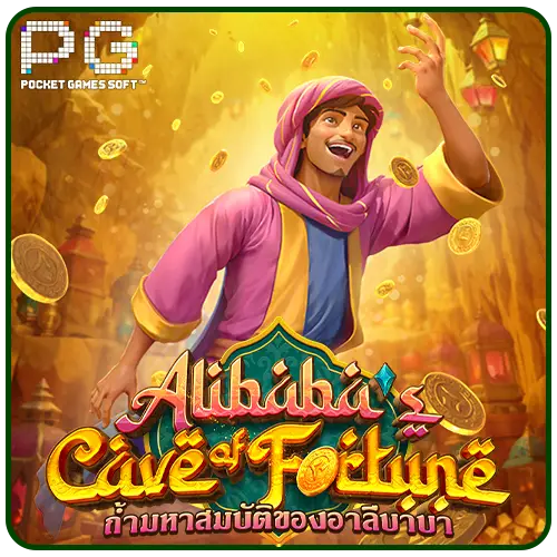 Alibaba's Cave of Fortune pg