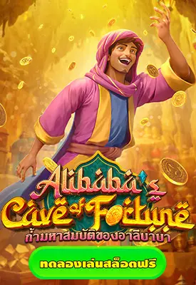 Alibaba's Cave of Fortune slot