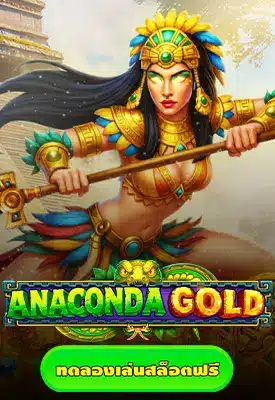 Anaconda Gold