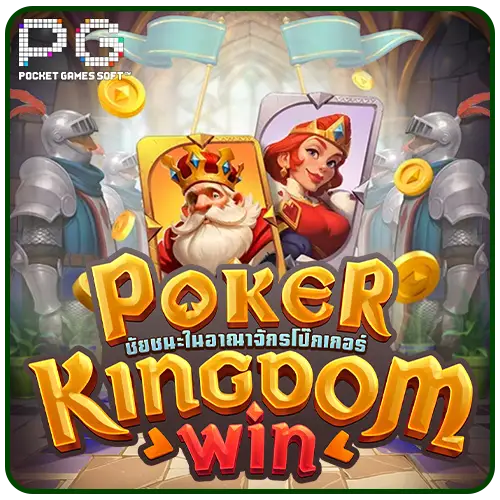 Poker Kingdom Win pg