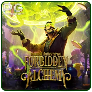 Forbidden Alchemy pg